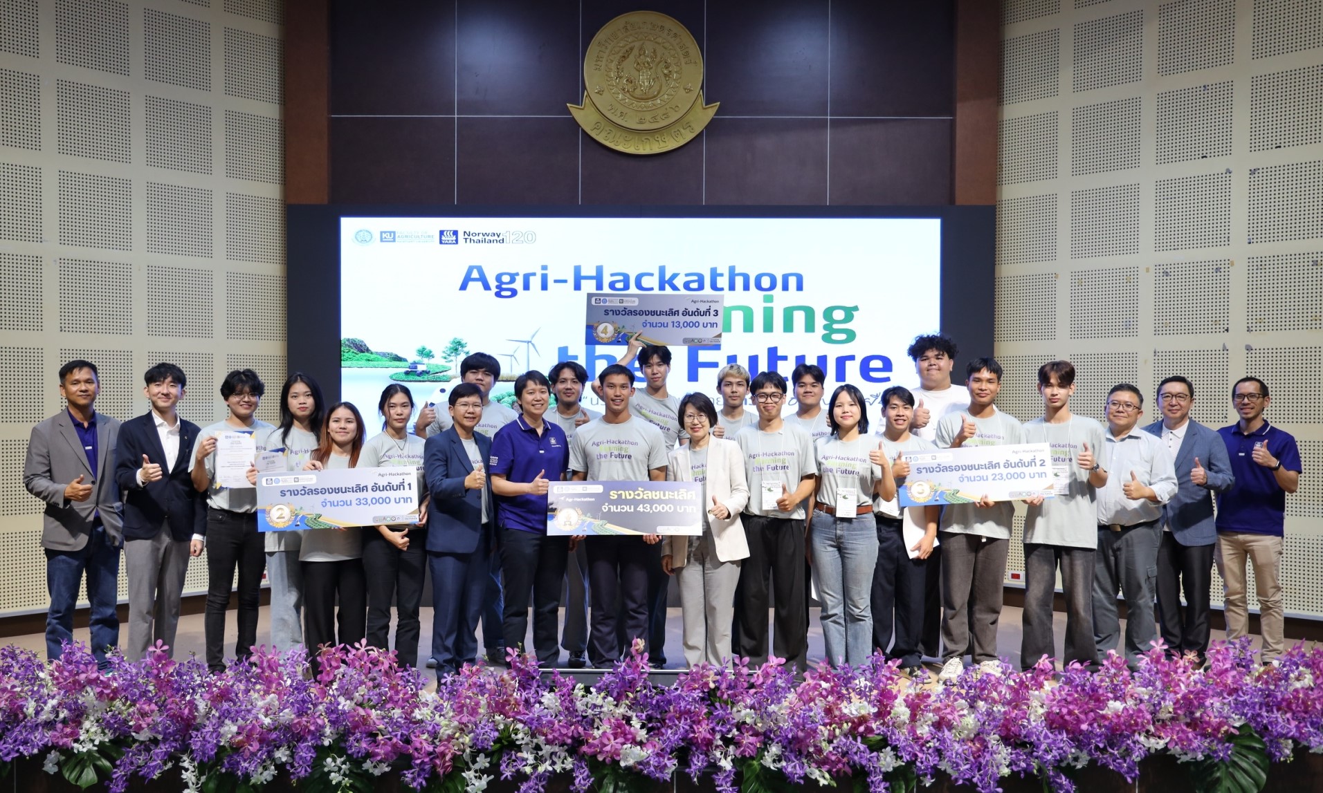 4 ทีมที่ชนะรางวัลในการแข่งขันแฮกกาธอน