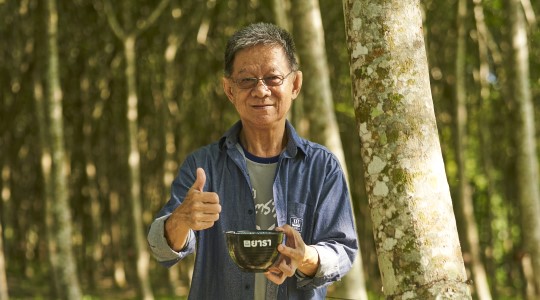 คุณประมุข ศิริคุรุรัตน์