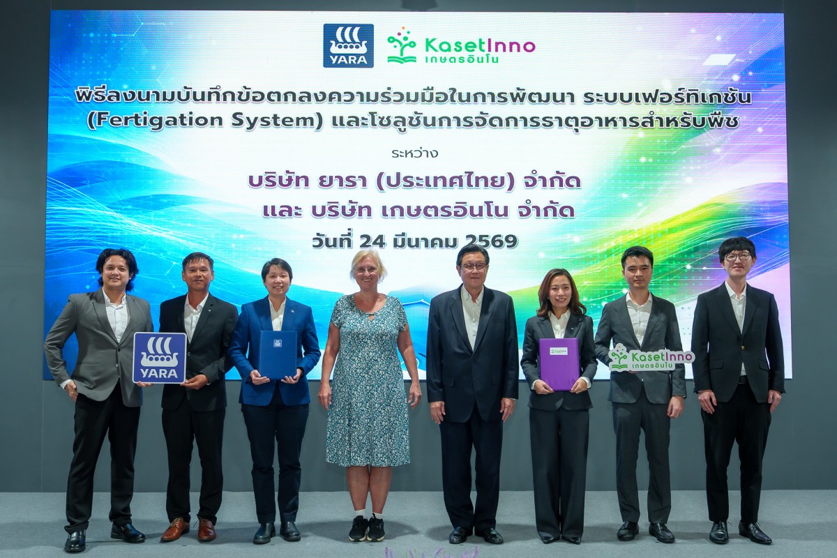 MOU Yara with Kasetinno