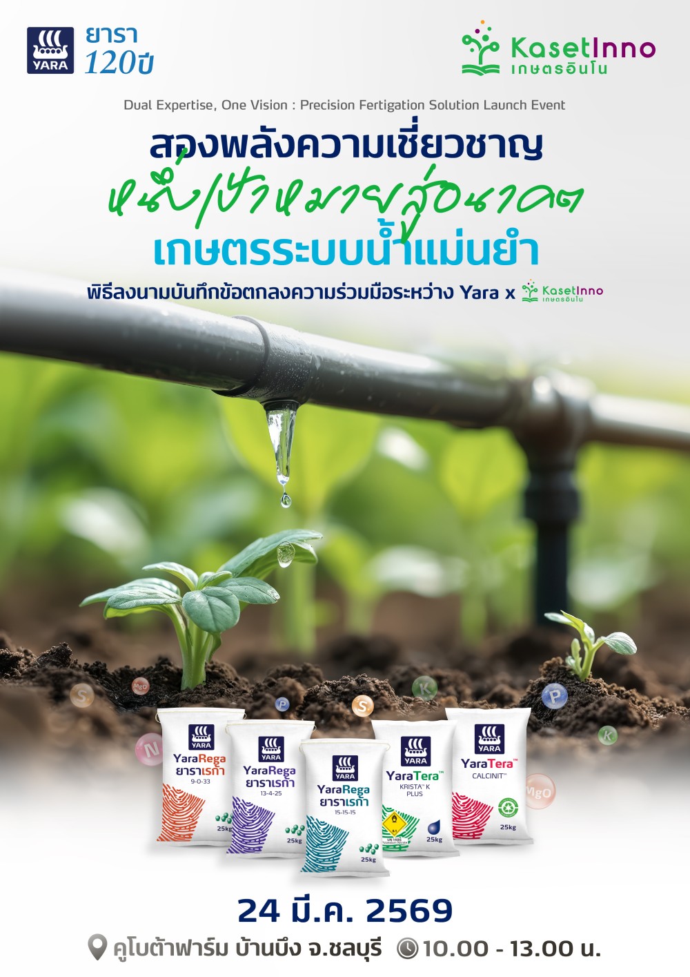 MOU Yara with Kasetinno