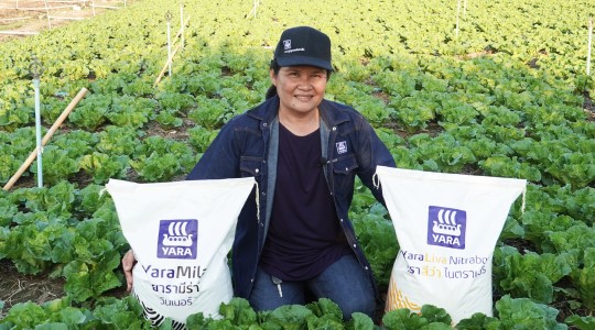 คุณสุวรรณา เหลืองตระกูล