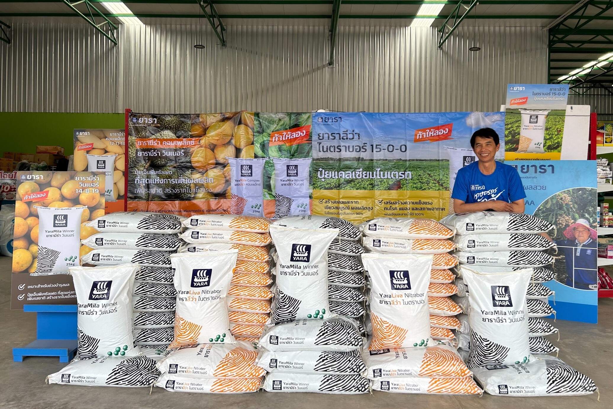 shop winner in north