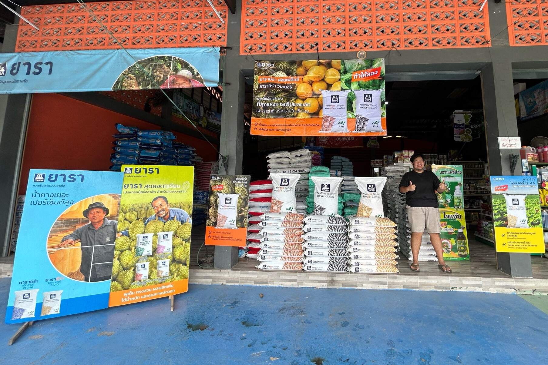 shop winner in central