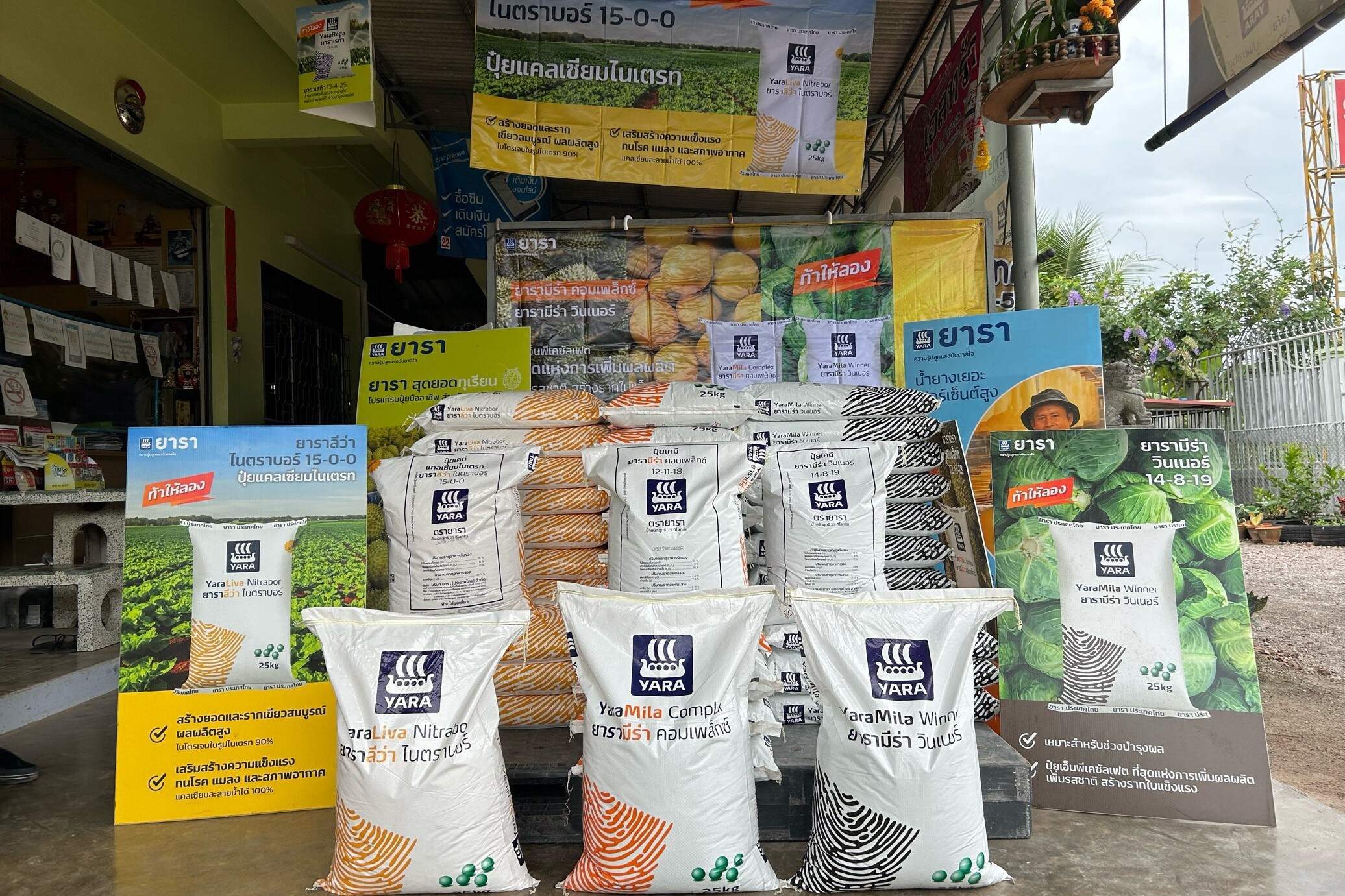 shop winner in central