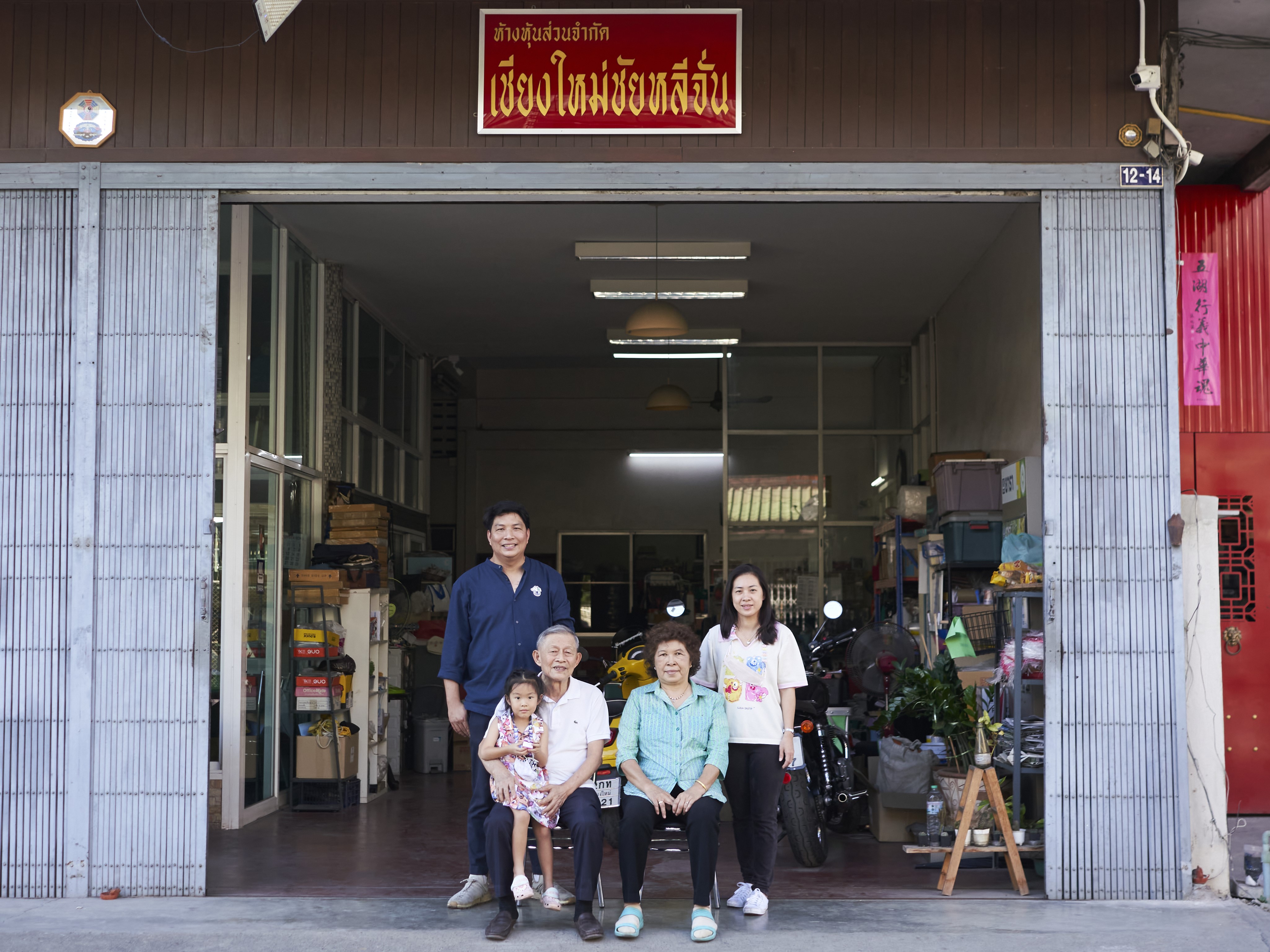 yara Dealer hall of fame